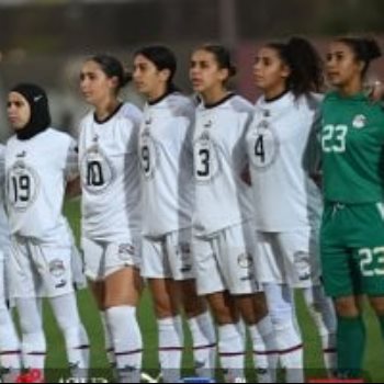 منتخب السيدات