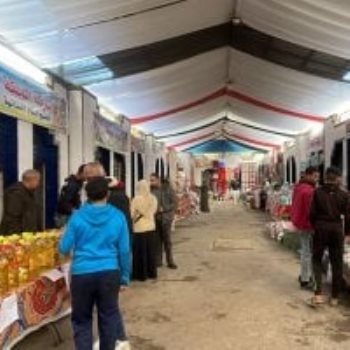 معرض للسلع الغذائية