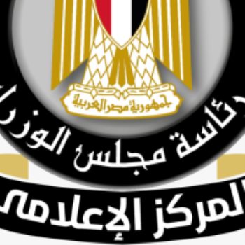 المركز الإعلامي لمجلس الوزراء