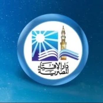 دار الإفتاء