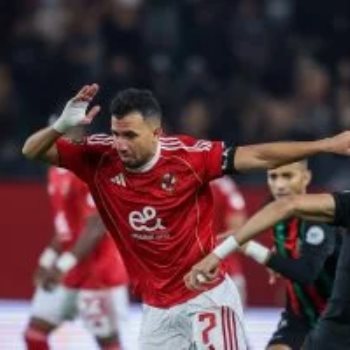 الأهلي والجيش الملكي