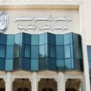 مركز الأزهر للفتوى