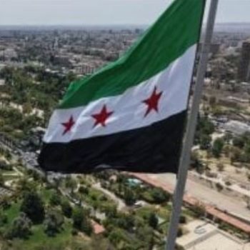 سوريا