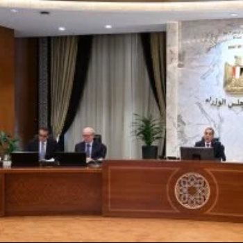 مجلس الوزراء