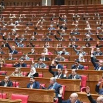 مجلس النواب