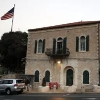 السفارة الأمريكية بالقدس