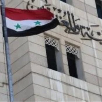 وزارة الخارجية السورية ـ صورة أرشيفية