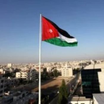 الأردن