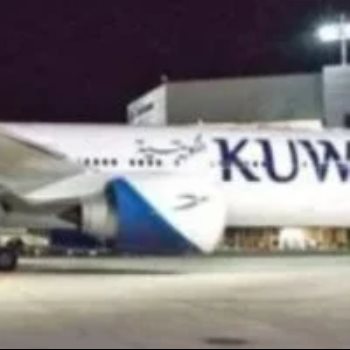 مطار الكويت
