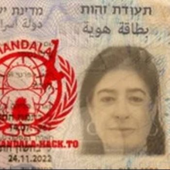 هوية المسؤولة الإسرائيلية