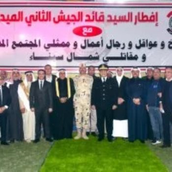 قيادة الجيش الثانى الميدانى تنظم حفل إفطار لعدد من شيوخ وعواقل شمال سيناء