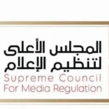 المجلس الأعلى للاعلام