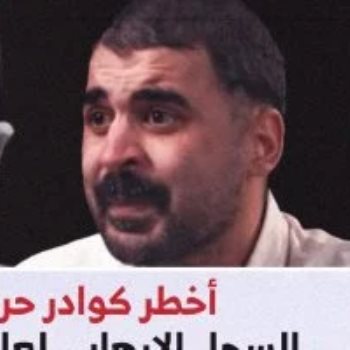 الإرهابى على عبد الونيس