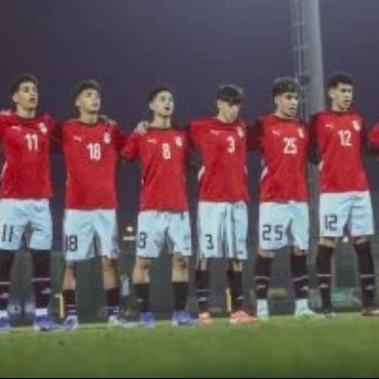 منتخب مصر للناشئين