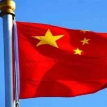 علم الصين ـ صورة أرشيفية