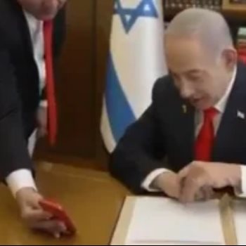 بنيامين نتنياهو