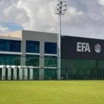 اتحاد الكرة