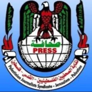 نقابة الصحفيين الفلسطينيين