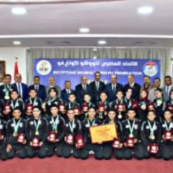 تكريم أبطال الووشو كونغ