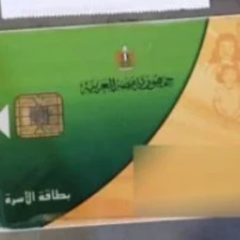 وزارة التموين تكشف لليوم السابع أسباب إيقاف البطاقات