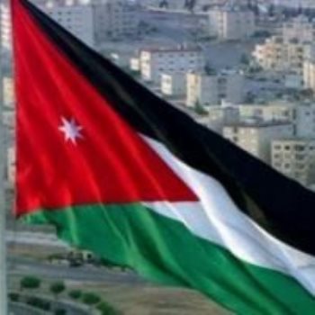 الأردن