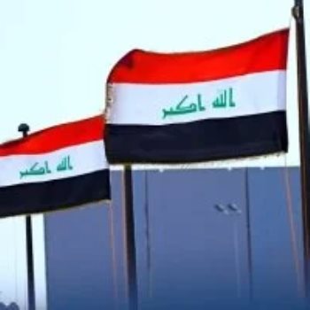 العراق