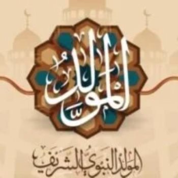 الإجازات الرسمية المتبقية في عام 2026