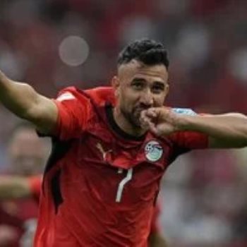 تريزيجيه