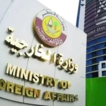 الخارجية القطرية