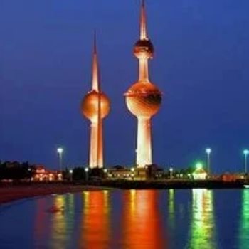 الكويت