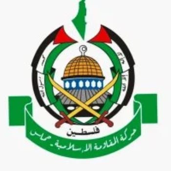 حركة حماس