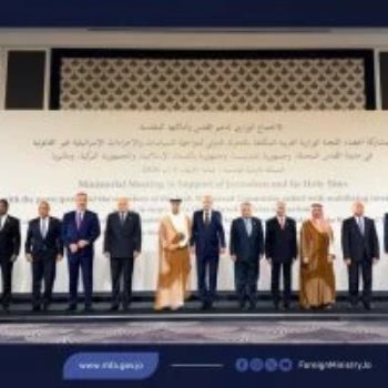 الاجتماع الوزاري حول القدس في الأردن