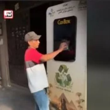 ماكينة الزجاجات البلاستيك