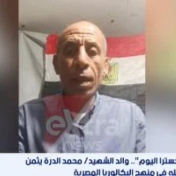 والد الطفل الفلسطيني الشهيد محمد الدرة