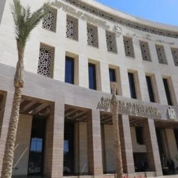 وزارة التربية والتعليم
