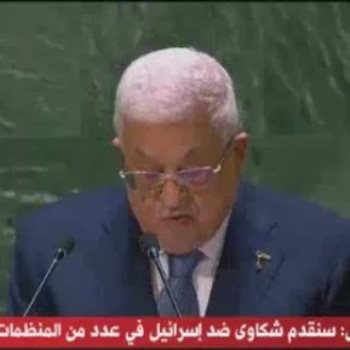 الرئيس الفلسطيني محمود عباس أبو مازن