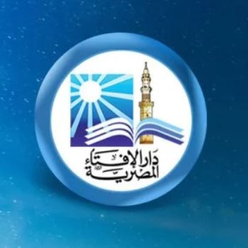 دار الإفتاء المصرية
