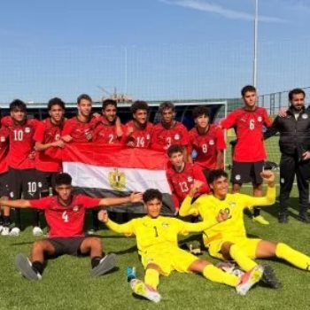 منتخب مصر تحت 15 سنة