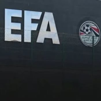 اتحاد الكرة