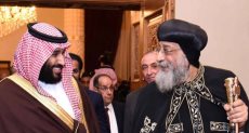 الأمير محمد بن سلمان والبابا تواضروس