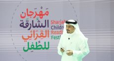 مهرجان الشارقة القرائي للطفل