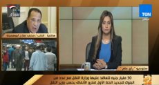 النائب البرلماني محمد صلاح أبو هميلة