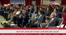 الرئيس عبد الفتاح السيسي أثناء حديثه في مؤتمر الشباب الخامس 