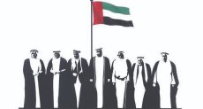 العيد الوطني في الإمارات
