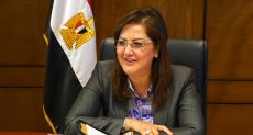  وزيرة التخطيط والمتابعة و الإصلاح الإداري الدكتورة هالة السعيد 