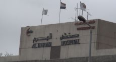    علم مصر ممزق بمستشفى الهرم