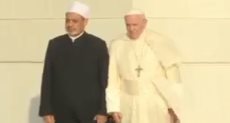   الإمام الأكبر وبابا الفاتيكان