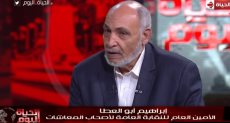 إبراهيم أبو العطا الأمين العام للنقابة العامة لأصحاب المعاشات