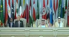   القمة العربية
