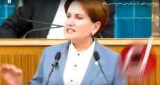 ميرال اكشنار المرأة الحديدية بالبرلمان التركى